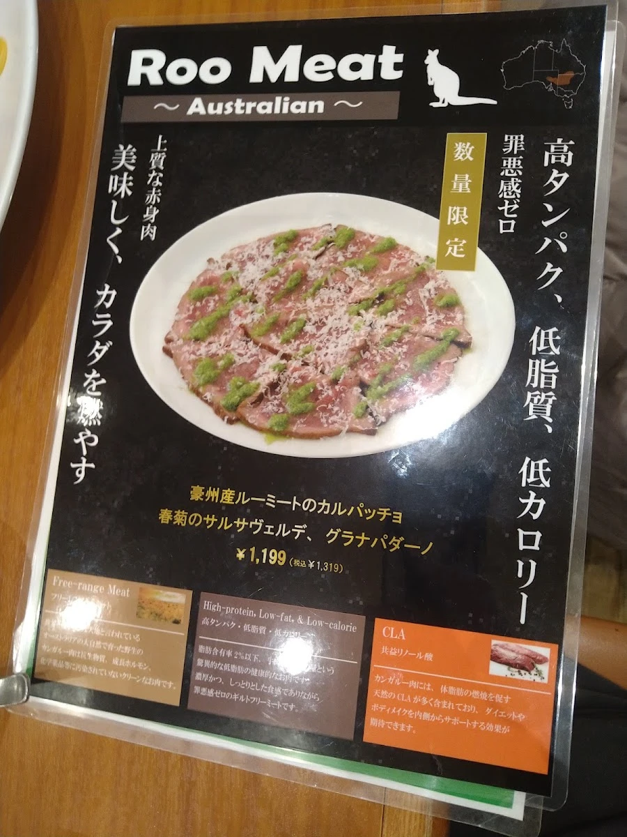 ベッラベ〜ラ 錦糸町店 メニュー写真 9