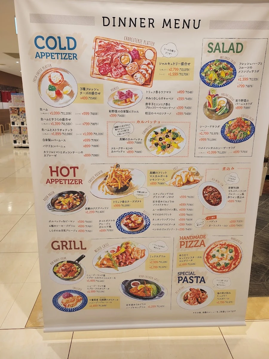 ベッラベ〜ラ 錦糸町店 メニュー写真 3