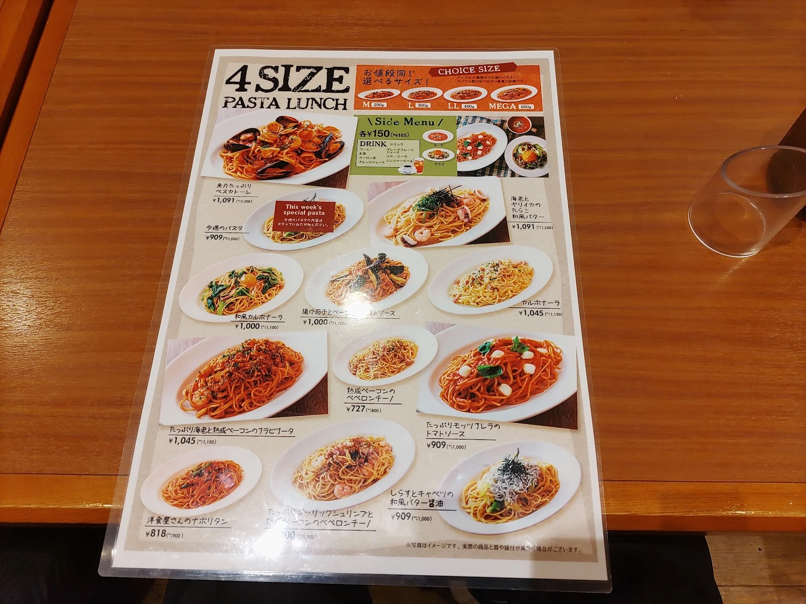 ベッラベ〜ラ 錦糸町店 メニュー写真 17