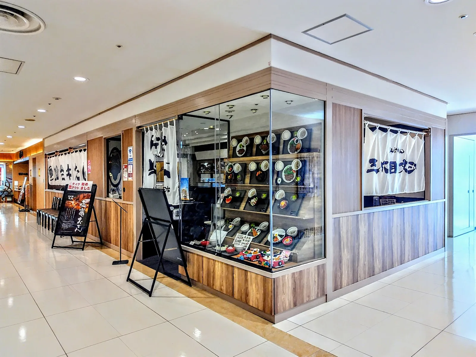 三代目文治 アルカキット錦糸町店