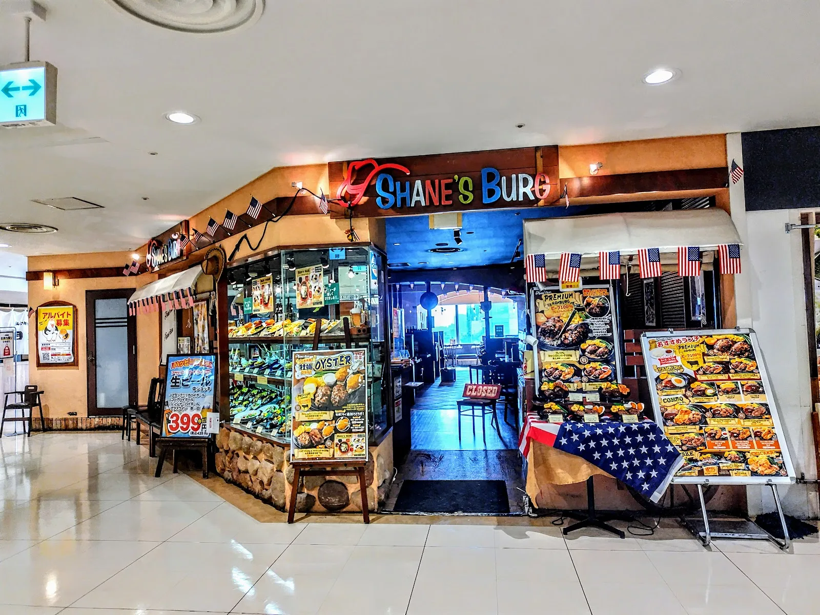 シェーンズバーグ 錦糸町店